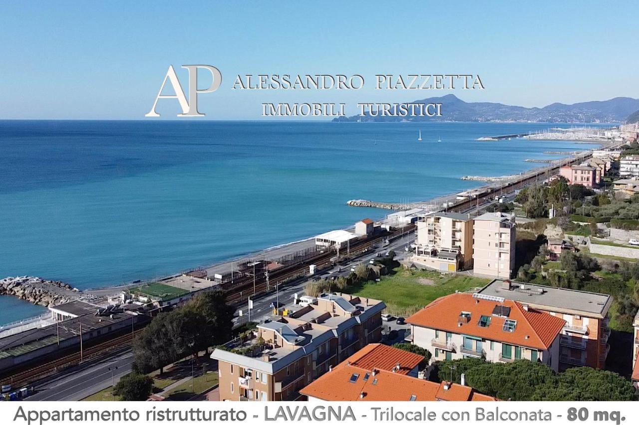 Ale Charme Il Comfort Al Mare Лаванья Экстерьер фото